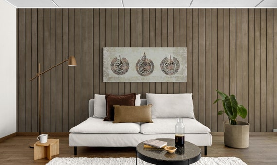 Ayatul Kursi Islamic Wall Art Canvas Print Brown Arabic Calligraphy Quran Decoration, Muslim Home Decor  Al Falag, Islamic Gifts for Muslims