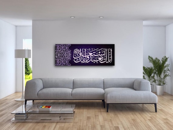 Al Fatihah Islamic Wall Art, It is You we worship and You we ask for help, Muslim Home Home Decoration Canvas Print