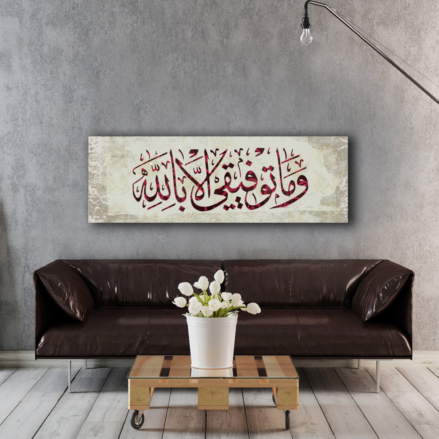Islamic Canvas Wall Art Canvas Print Calligraphy My Welfare Is
