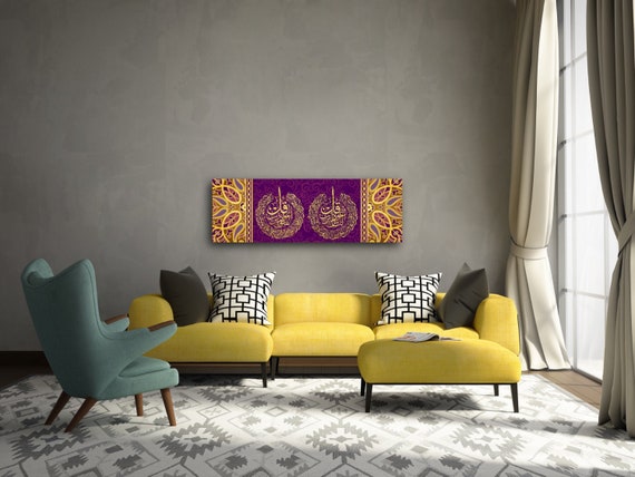 Ayatul Kursi Wall Decor, Islamic Wall Art for Living Room, Islamic Wall Decor, Islamic Gifts, Eid Gifts, Ramadan Decor, Arabic Quran Art