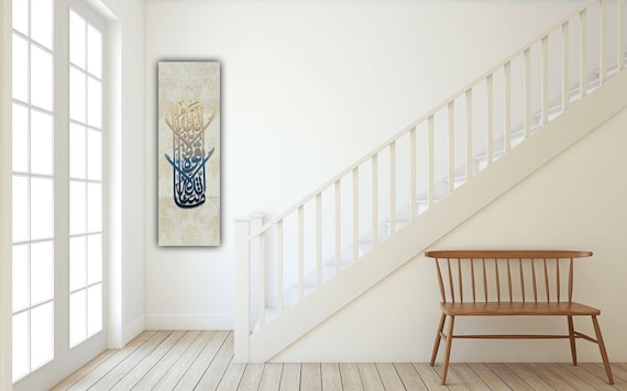 Islamic Canvas Wall Art, Islamic Gifts, Gift for Muslims, Home Decor, , Quran Wall Art, Muslim Home Decor, Islamic Calligraphy, Arabic Art
