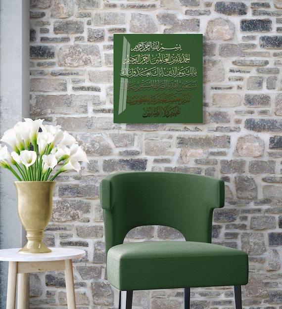 Tempered Glass Surah Fatihah Islamic Wall Art for Living Room, Muslim Wedding Gift, Allah Home Decoration, Arabic Calligraphy, Quran Decor
