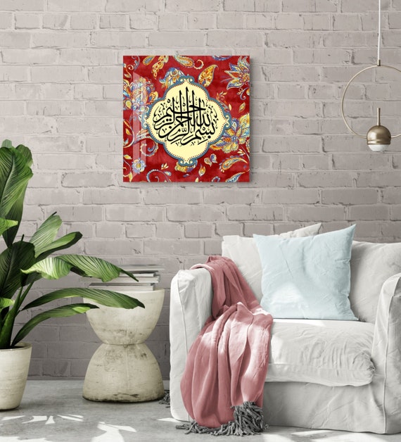 Tempered Glass Ayatul Kursi Islamic Wall Art for Living Room, Muslim Wedding Gift, Allah Home Decoration, Arabic Calligraphy, Quran Decor