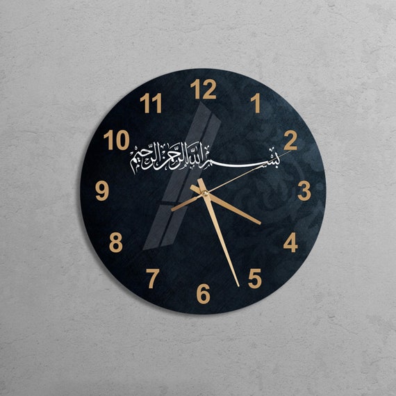 Tempered Glass Basmala Calligraphy Islamic Wall Clock, Islamic Wall Art Decor, Muslim Home Decoration, Islamic Gifts, Arabic Calligraphy