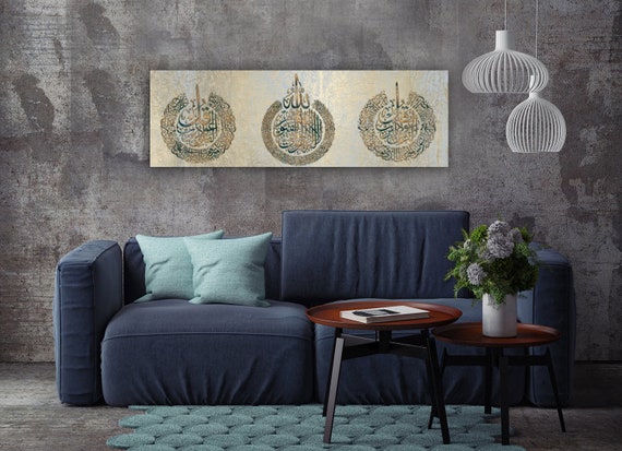Islamic Wall Art Canvas Print, Ayatul Kursi, al-Falaq al-Nas, Gold, Blue, Islamic Gifts, Gift for Muslims, Calligraphy Art, , Quran Wall Art