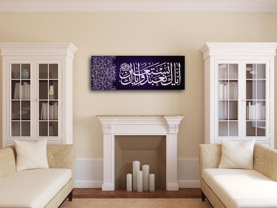 Al Fatihah Islamic Wall Art, It is You we worship and You we ask for help, Muslim Home Home Decoration Canvas Print