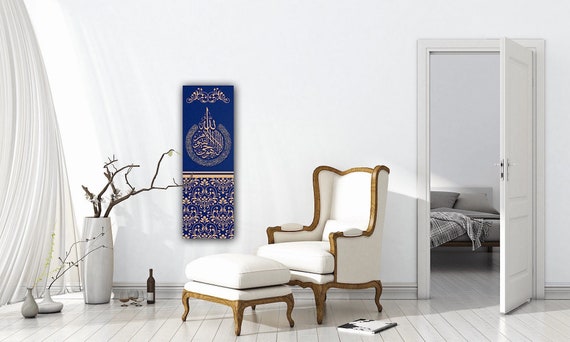 Ayatul Kursi Islamic Wall Art Canvas Print, , Quran Wall Art, Muslim Home Decor, Islamic Calligraphy, Housewarming Gift