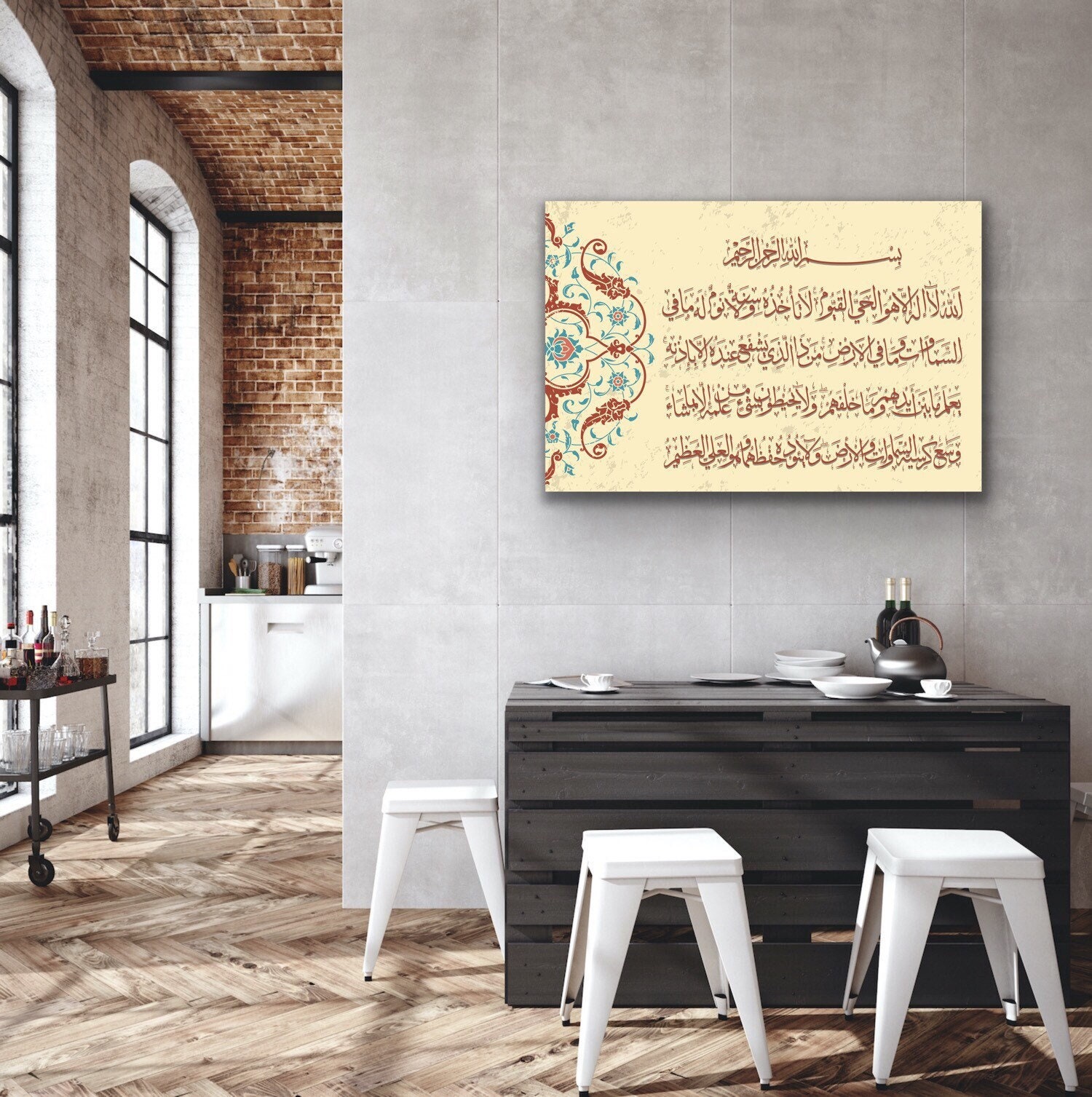 Basmala and Ayetul Kursi Islamic Canvas Wall Art Set