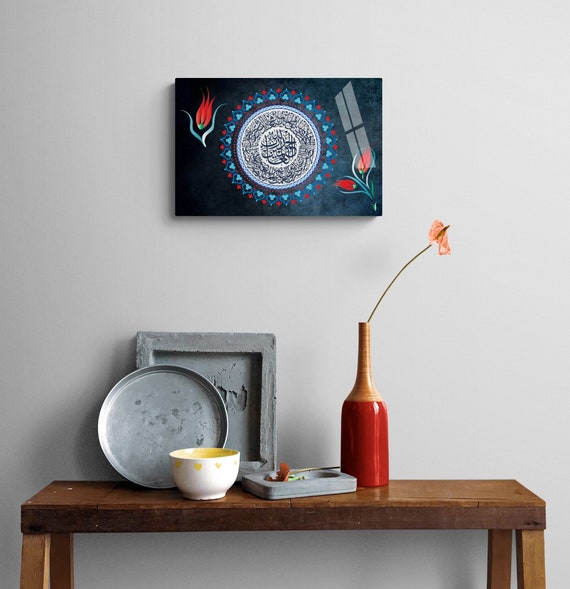 Glass  Fatihah Islamic Wall Art, Tempered Glass Islamic Wall Decor, Wedding Gifts for Muslims, Arabic Calligraphy, Quran Decoration