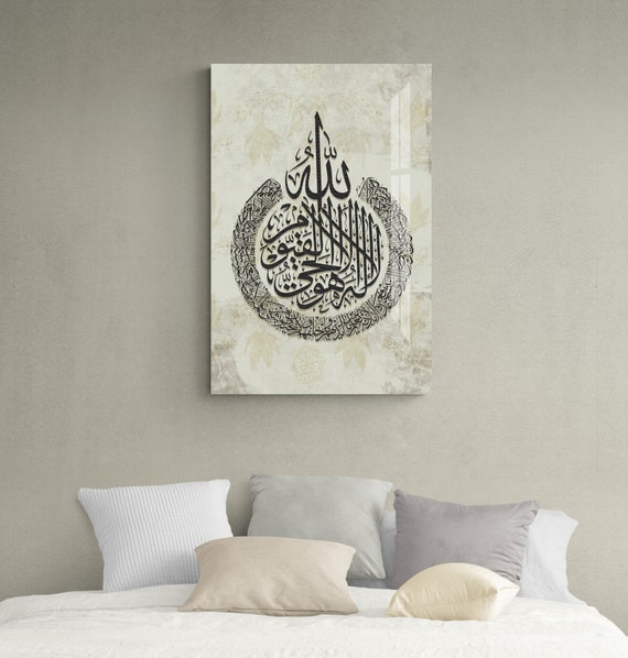 Glass Ayatul Kursi Islamic Wall Art, Tempered Glass Islamic Wall Decor,  Islamic Gifts for Muslims, Arabic Calligraphy, Quran Wall Art