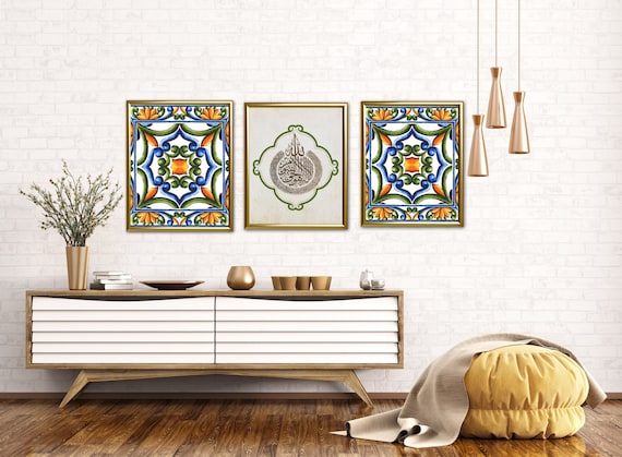 Ayatul Kursi Wall Decor Islamic Wall Art Poster Print, Quran Quotes Arabic Calligraphy Colorful Muslim Home Decor Islamic Wedding Gift