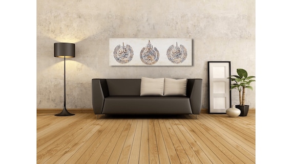 Ayatul Kursi Wall Decor, Islamic Wall Art for Living Room, Islamic Wall Decor, Islamic Gifts, Eid Gifts, Ramadan Decor, Arabic Quran Art