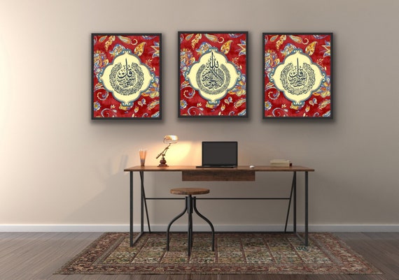 Falaq Nas Ayatul Kursi Wall Decor Islamic Wall Art Poster Print, Quran Quotes Arabic Calligraphy Red Muslim Home Decor, Islamic Wedding Gift