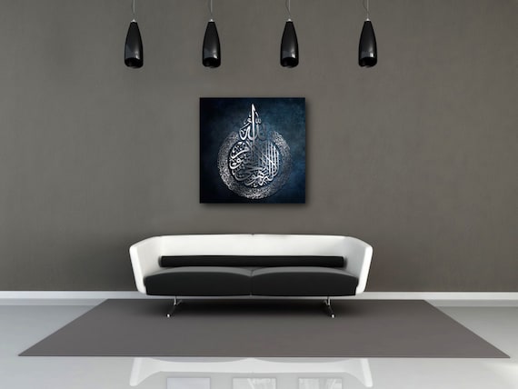 Ayatul Kursi Islamic Wall Art Islamic Gifts for Muslims, Arabic Calligraphy Canvas Print Art for Muslim Home Decorations from Quran