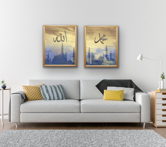 Islamic Poster Islam Wall Art, Allah Mohammed Wall Print, Frameless Islamic Wall, Muslim Home Gift, Arabic Quran Calligraphy, Islamic Gift