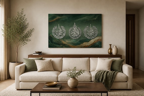 Ayatul Kursi, Surah Al-Falaq & Surah An-Nas Islamic Wall Art, Modern Gold Emerald Canvas Decor
