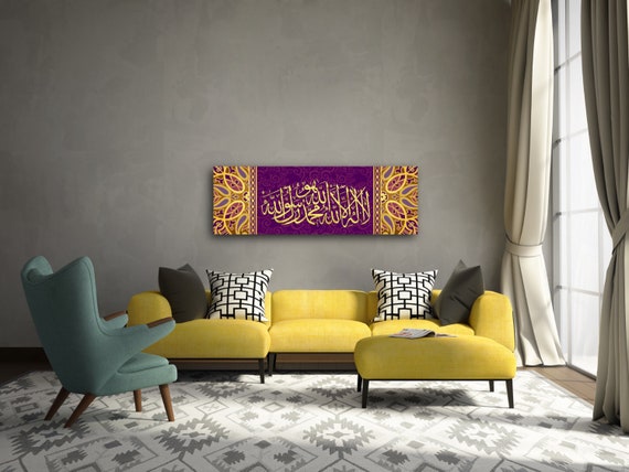 Kalima Islamic Wall Art Canvas Print Shahada   Arabic Calligraphy, La ilahe illa Allah, , Quran Wall Art, Islamic Calligraphy, Arabic Art