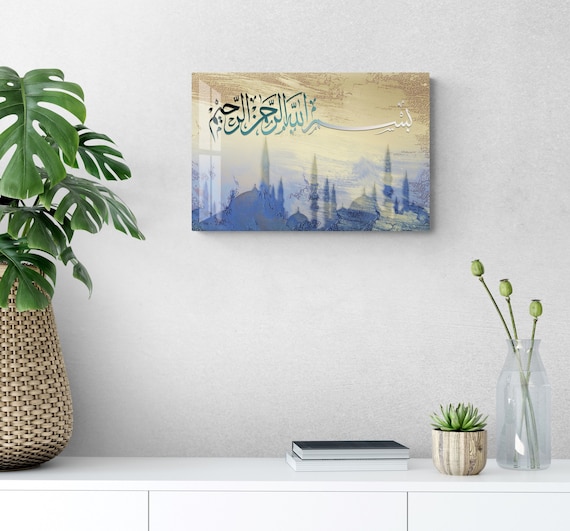 Glass Basmala Islamic Wall Art, Tempered Glass Islamic Wall Decor,  Islamic Gifts for Muslims, Arabic Calligraphy, Quran Wall Art, Allah Art