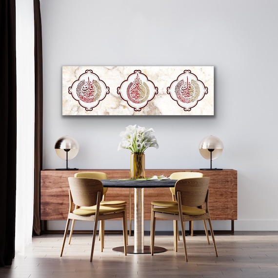 Ayatul Kursi Islamic Canvas Wall Art, Islamic Wall Decor for Living Room, Islamic Gifts, Muslim Gifts, Red Arabic Calligraphy, Quran Art
