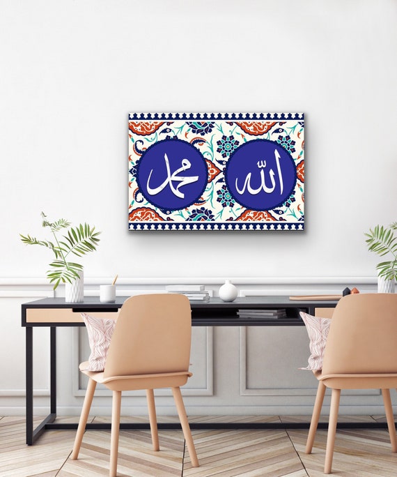 Islamic Wall Art Canvas Print, Allah and Muhammad, Islamic Gifts, Gift for Muslims, Calligraphy Art, , Quran Wall Art, Blue White Islam Art