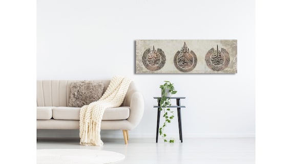Ayatul Kursi Wall Decor, Islamic Wall Art for Living Room, Islamic Wall Decor, Islamic Gifts, Eid Gifts, Ramadan Decor, Arabic Quran Art