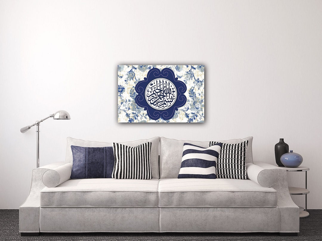 Basmala Ready to Hang Arabic Calligraphy Islamic Canvas Art
