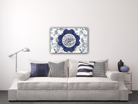 Basmala, Islamic Wall Art, Islamic Canvas Print,  Islamic Gifts for Muslims, Arabic Calligraphy, Quran Wall Art, Muslim New Home Gift