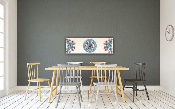 Islamic Wall Art Canvas Print, , Calligraphy, Basmala, Quran Wall Art, Muslim Home Decor, Islamic Calligraphy, Arabic Art