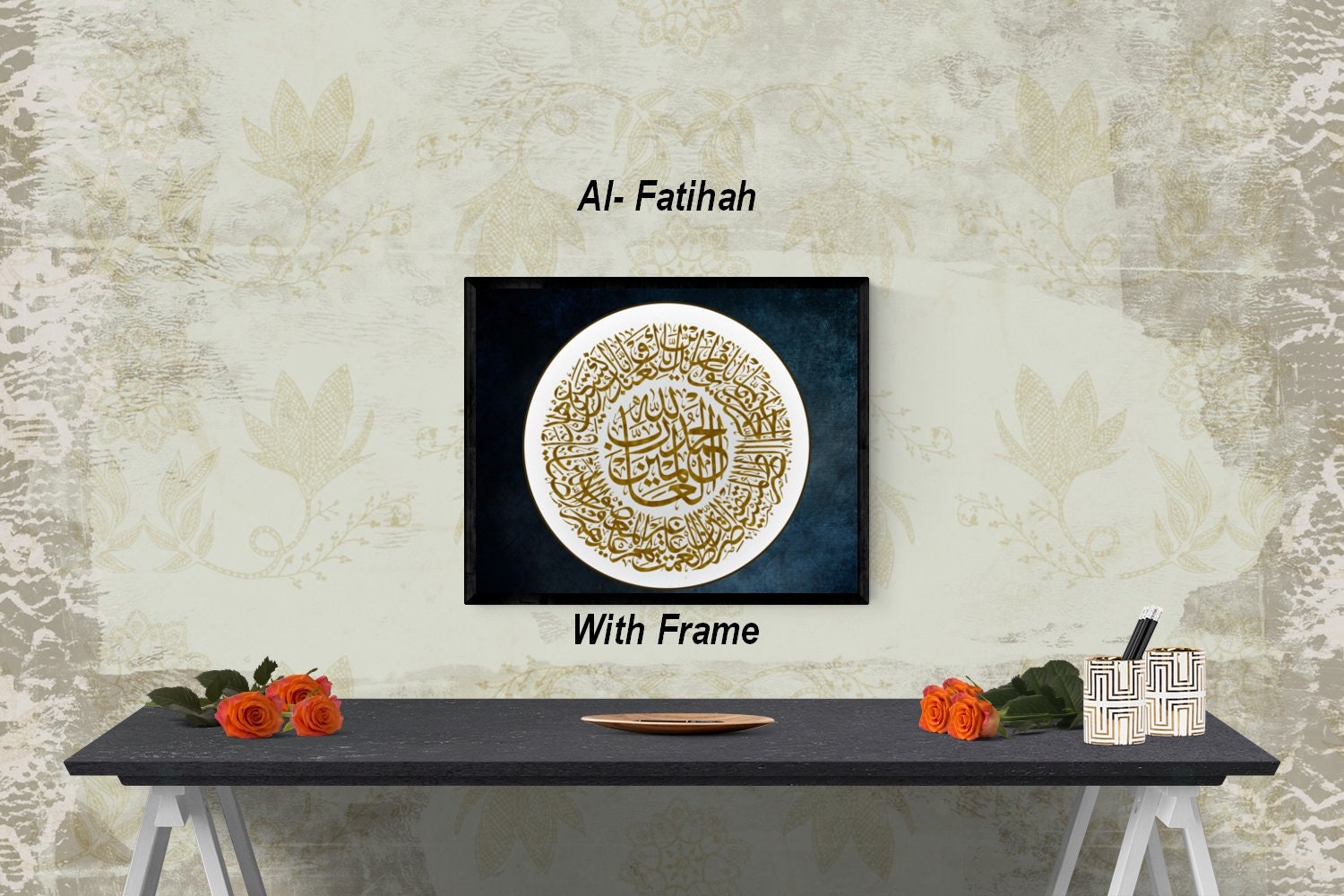 Islamic Wall Art, Islamic Framed Art, Al-Fatihah, Frame is included