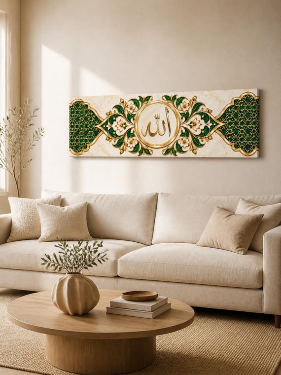 Luxury Arabic Allah Calligraphy Islamic Wall Art with Ottoman Floral Geometry Details in Emerald Green and Antique Gold Panoramic Canvas