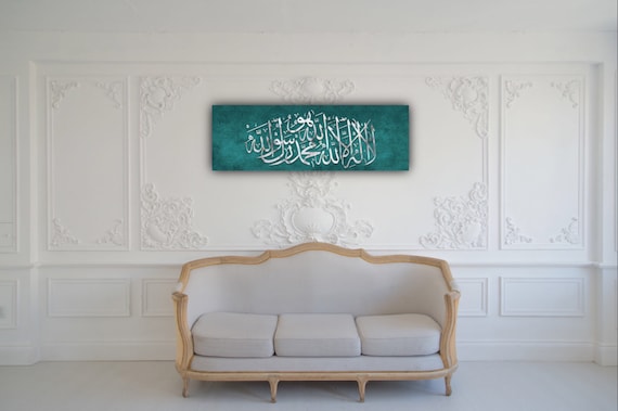 Islamic Wall Art Canvas Print, , Calligraphy, La ilahe illa Allah, , Quran Wall Art, Muslim Home Decor, Islamic Calligraphy, Arabic Art