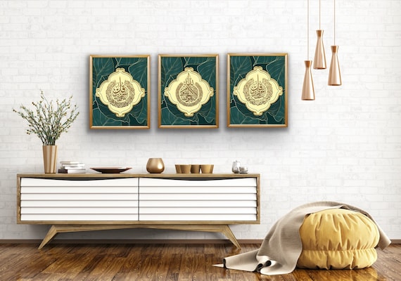 Ayatul Kursi Wall Decor Islamic Wall Art Poster Print, Quran Quotes Falaq Nas Arabic Calligraphy Muslim Home Decor, Islamic Wedding Gift