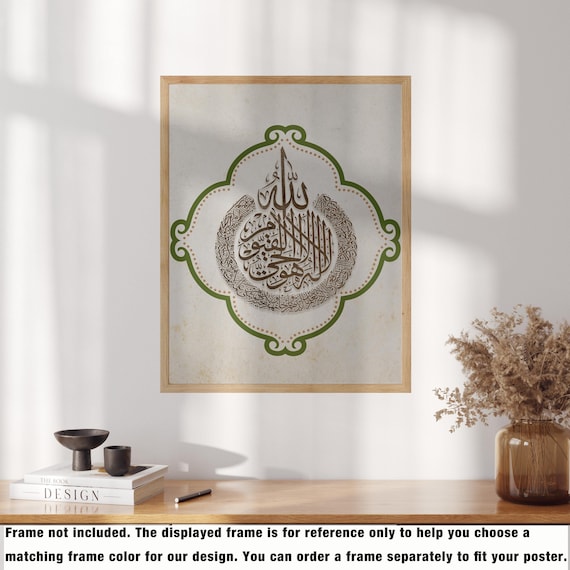 Ayatul Kursi Wall Decor Islamic Wall Art Poster Print, Quran Quotes Green Arabic Calligraphy Colorful Muslim Home Decor Islamic Wedding Gift