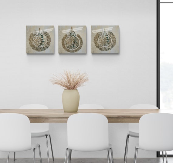 Tempered Glass Ayatul Kursi,Islamic Wall Art for Living Room, Muslim Wedding Gift, Allah Home Decoration, Arabic Calligraphy, Quran Decor