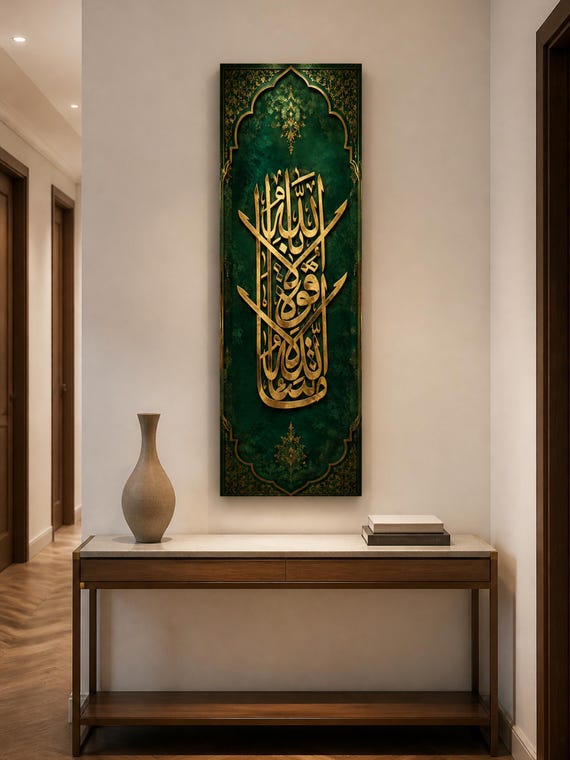 Luxury Ottoman MashaAllah Islamic Wall Art with Mihrab Floral Illumination Details in Deep Emerald and Antique Gold