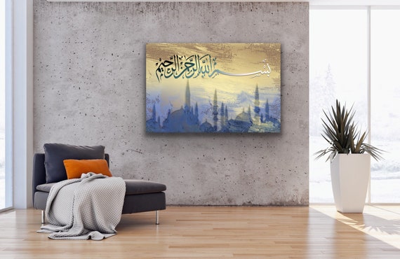Basmala, Islamic Wall Art, Islamic Canvas Print,  Islamic Gifts for Muslims, Arabic Calligraphy Art, Quran Wall Art, Muslim New Home Gift