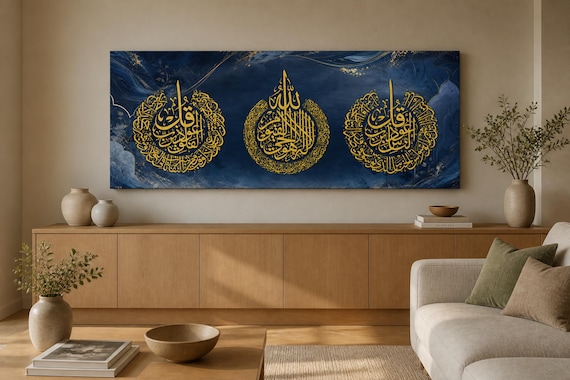 Ayatul Kursi Surah Al-Falaq and Surah An-Nas Canvas Wall Art, Navy Gold Islamic Mihrab Decor