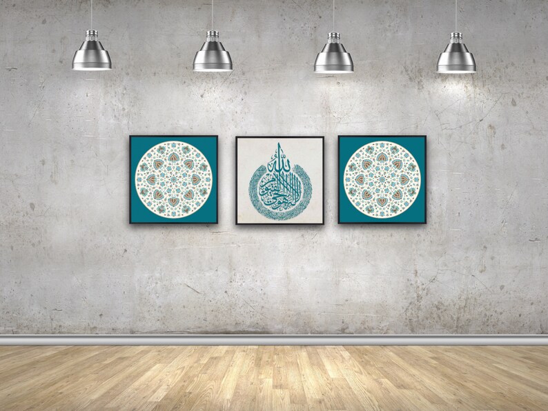 Ayatul Kursi Framed Islamic Wall Art Islamic Calligraphy Gifts | Etsy