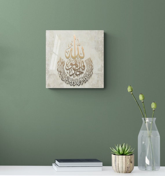 Tempered Glass Surah Ikhlas Islamic Wall Art for Living Room, Muslim Wedding Gift, Allah Home Decoration, Arabic Calligraphy, Quran Decor