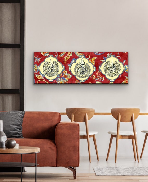 Islamic Wall Art Canvas Print, Ayatul Kursi Wall Art, Quran Decor,  Red Islamic  Wall Decor, Unique Design Arabic Wall Art, Islamic Gifts