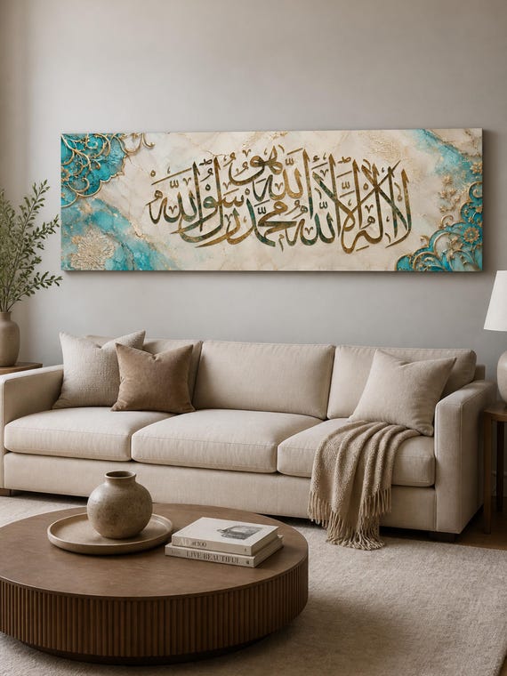 Kalima Luxury Arabic Calligraphy Islamic Wall Art with Contemporary Floral Details in Deep Teal and Antique Gold Panoramic Canvas