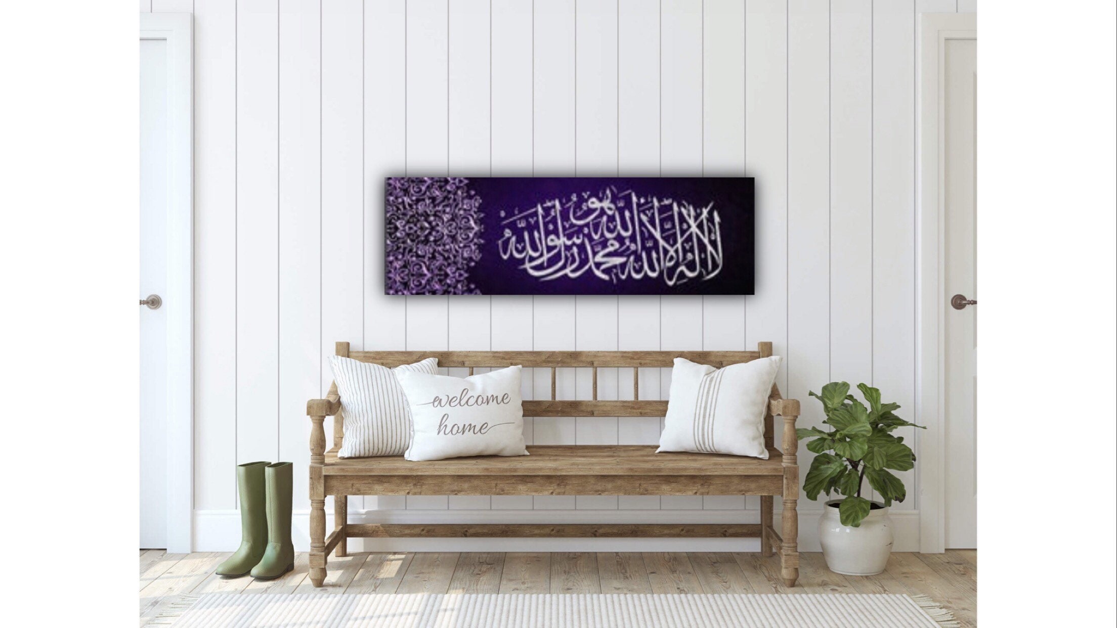 Islamic Wall Art, Islamic Canvas Print, Calligraphy, La ilahe illa Allah