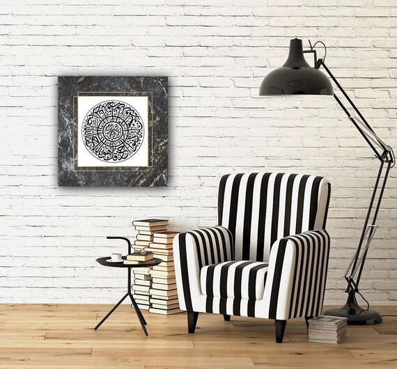 Surah Ikhlas Islamic Wall Art, Islamic Gifts for Muslims, Arabic Calligraphy Canvas Print Art for Muslim Home Decorations from Quran