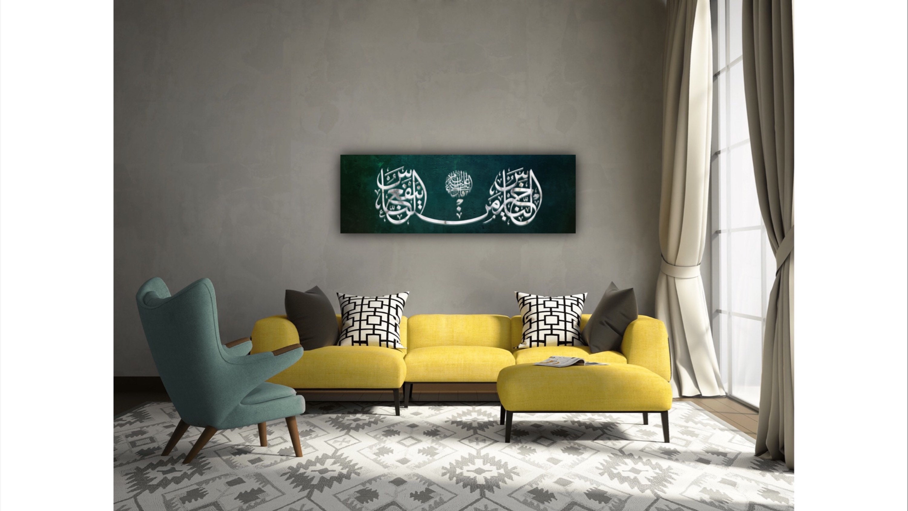 Islamic Wall Art Canvas Print,Islamic Gifts, Gift for Muslims