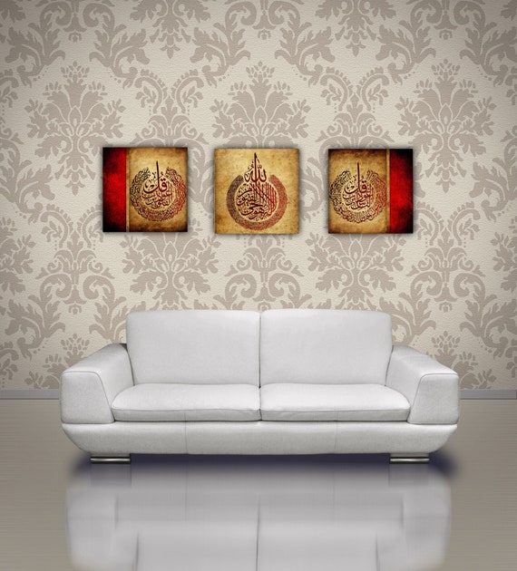 Ayatul Kursi Wall Decor, Islamic Wall Art for Living Room, Islamic Wall Decor, Islamic Gifts, Eid Gifts, Ramadan Decor, Arabic Quran Art