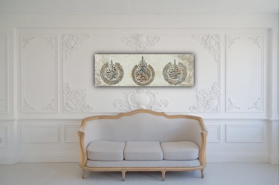 Ayatul Kursi Wall Decor, Islamic Wall Art for Living Room, Islamic Wall Decor, Islamic Gifts, Eid Gifts, Ramadan Decor, Arabic Quran Art