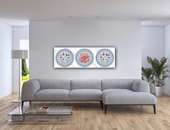 Islamic Wall Art Canvas Print, , Calligraphy, Basmala, Quran Wall Art, Muslim Home Decor, Islamic Calligraphy, Arabic Art