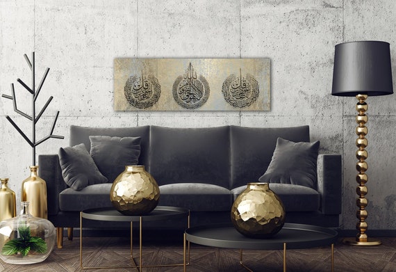Ayatul Kursi Wall Decor, Islamic Wall Art for Living Room, Islamic Wall Decor, Islamic Gifts, Eid Gifts, Ramadan Decor, Arabic Quran Art