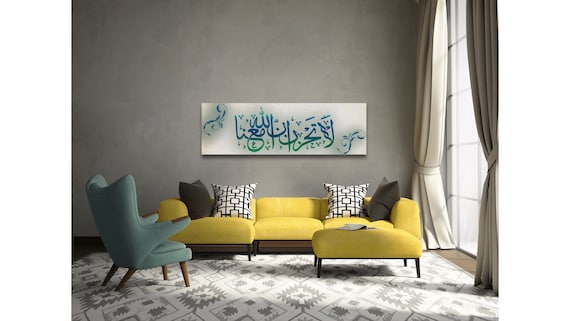 Islamic Canvas Wall Art, Canvas Print , Calligraphy, Don't be sad ALLAH is with us, , Quran Wall Art, Muslim Home Decor, Islamic Calligraphy