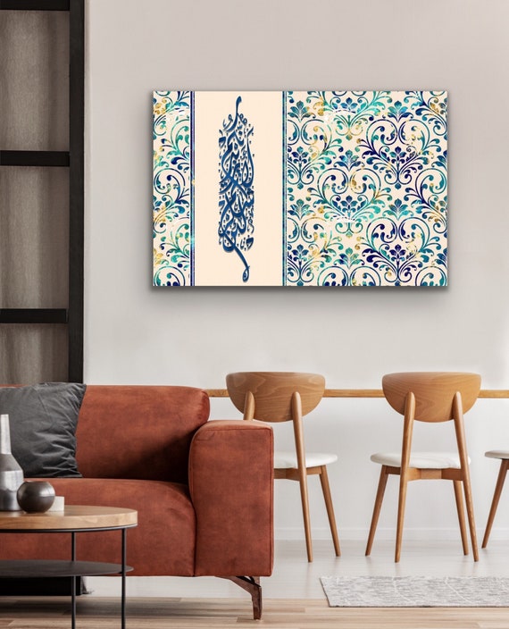 Surah Ibrahim, Islamic Wall Art, Islamic Canvas Print,  Islamic Gifts for Muslims, Arabic Calligraphy, Quran Wall Art, Muslim New Home Gift